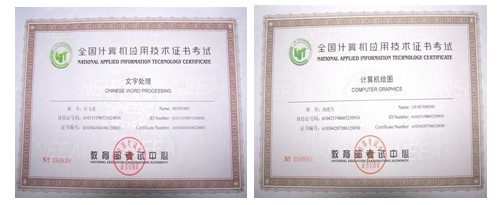 http://123.138.199.35:8080/_mediafile/xxxy/2014/08/19/49vx2v0af5.jpg