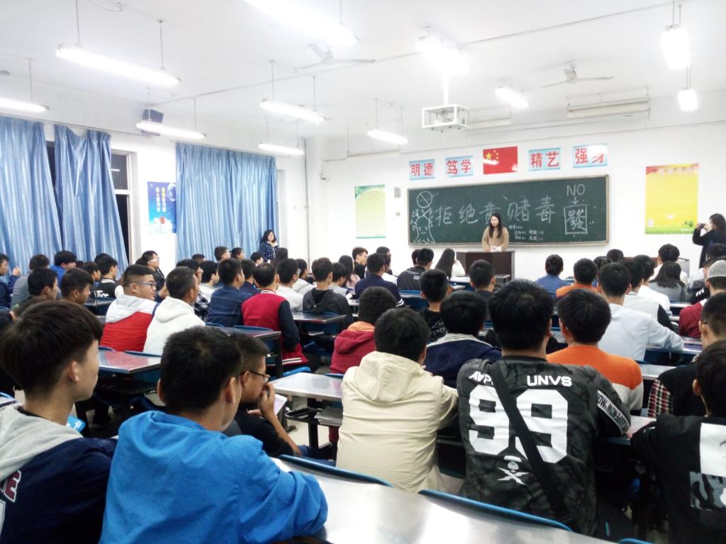 必威betway开展禁毒主题教育班会